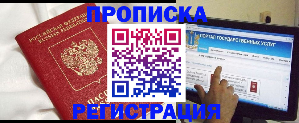 форма 3 в Приозерске