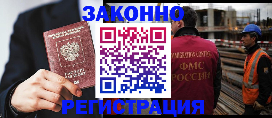 регистрация для дет. сада в Приозерске